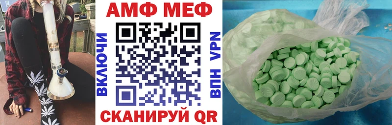 наркошоп  Борзя  АМФЕТАМИН 98% 