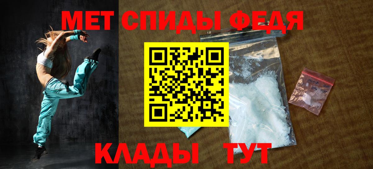 Борзя  Амфетамин  Вход с VPN  АМФ Розовый 