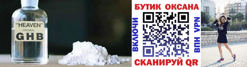 ссылка на мегу зеркало  Борзя  Бутират оксибутират  купить наркотики сайты 