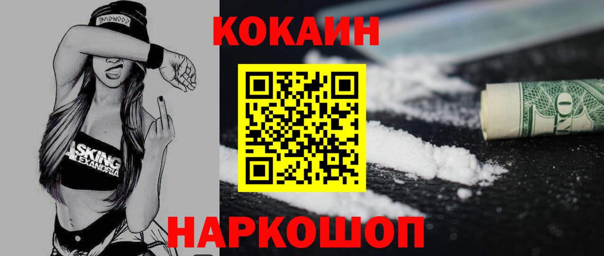 COCAIN Колумбийский Борзя