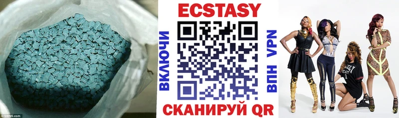 цены   Борзя  Ecstasy MDMA 