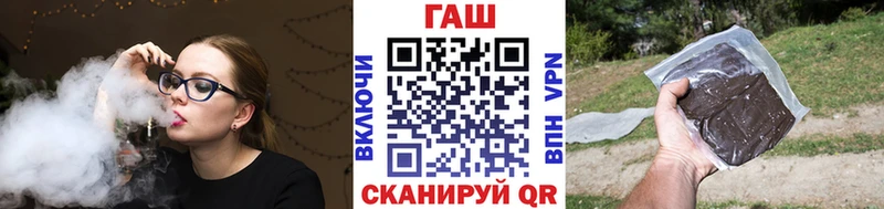 ГАШИШ Cannabis  даркнет сайт  Борзя 