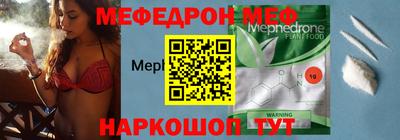 эйфоретик Боровичи
