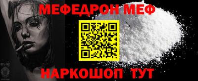 скорость mdpv Братск