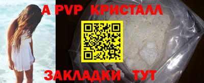 скорость mdpv Братск