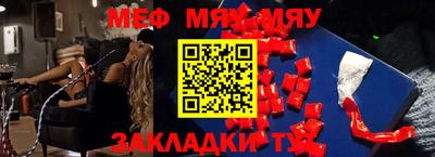 соль курить ск Брянск