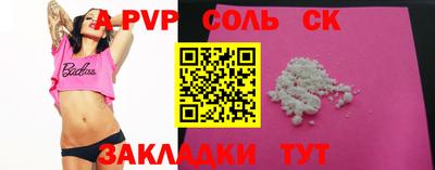 скорость mdpv Братск