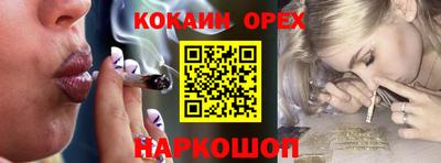 соль курить ск Брянск