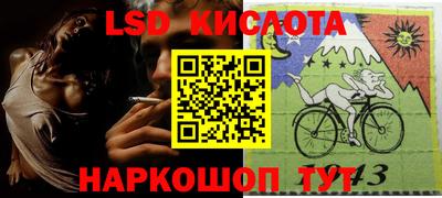 эйфоретик Боровичи