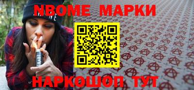 соль курить ск Брянск