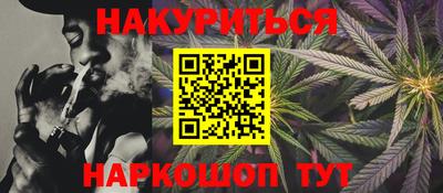 эйфоретик Боровичи