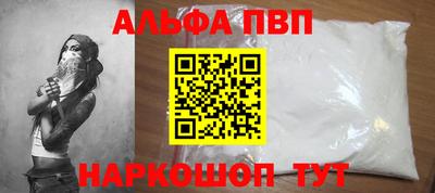 соль курить ск Брянск
