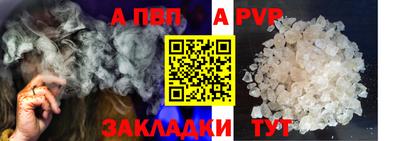эйфоретик Боровичи
