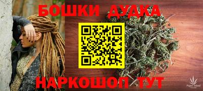 соль курить ск Брянск