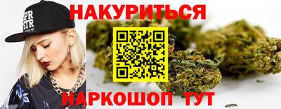 соль курить ск Брянск