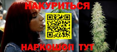 соль курить ск Брянск