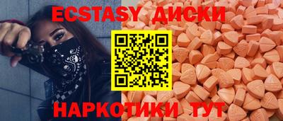 соль курить ск Брянск