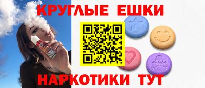 эйфоретик Боровичи