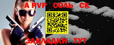эйфоретик Боровичи