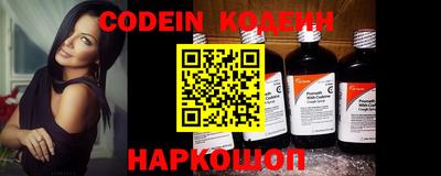 эйфоретик Боровичи