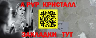эйфоретик Боровичи