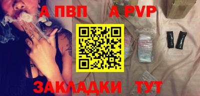 соль курить ск Брянск