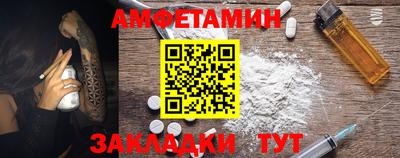 эйфоретик Боровичи