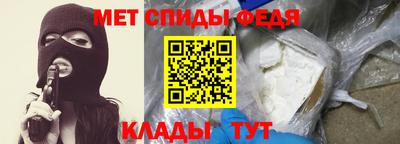 эйфоретик Боровичи