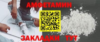 скорость mdpv Братск