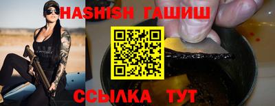 соль курить ск Брянск