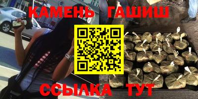 соль курить ск Брянск