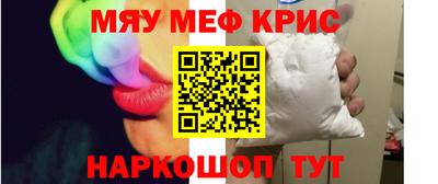 эйфоретик Боровичи