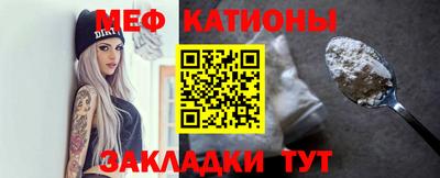 эйфоретик Боровичи