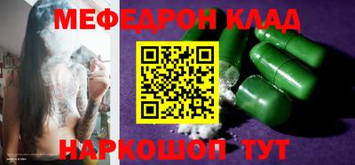 скорость mdpv Братск