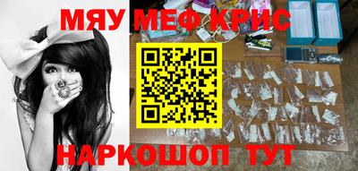 соль курить ск Брянск