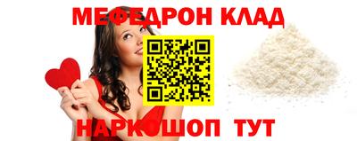 скорость mdpv Братск