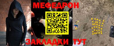 эйфоретик Боровичи
