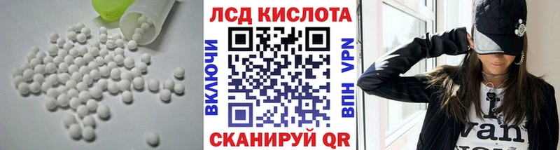 LSD-25 экстази кислота где купить наркоту ссылка на мегу маркетплейс Борзя