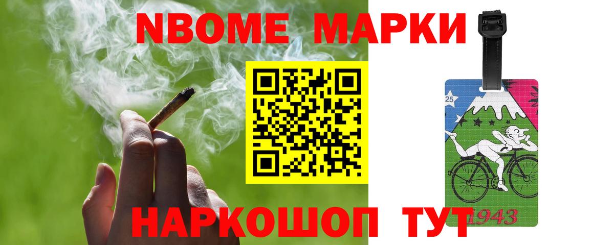 ЛСД экстази кислота Борзя