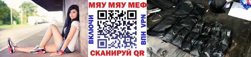 Меф VHQ  дарнет шоп  Борзя 
