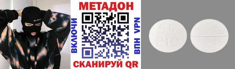 купить наркотик  Борзя  МЕТАДОН мёд 