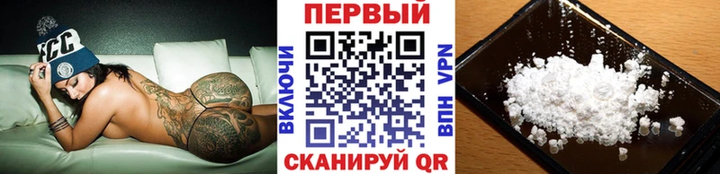 МЕТАМФЕТАМИН витя Борзя