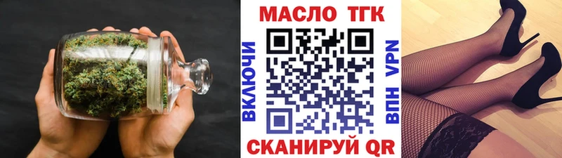 дарк нет официальный сайт  Борзя  Дистиллят ТГК концентрат 