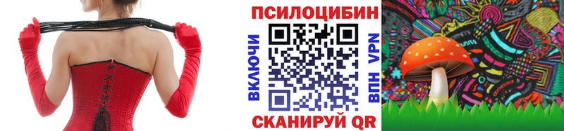 Галлюциногенные грибы мухоморы  Борзя 